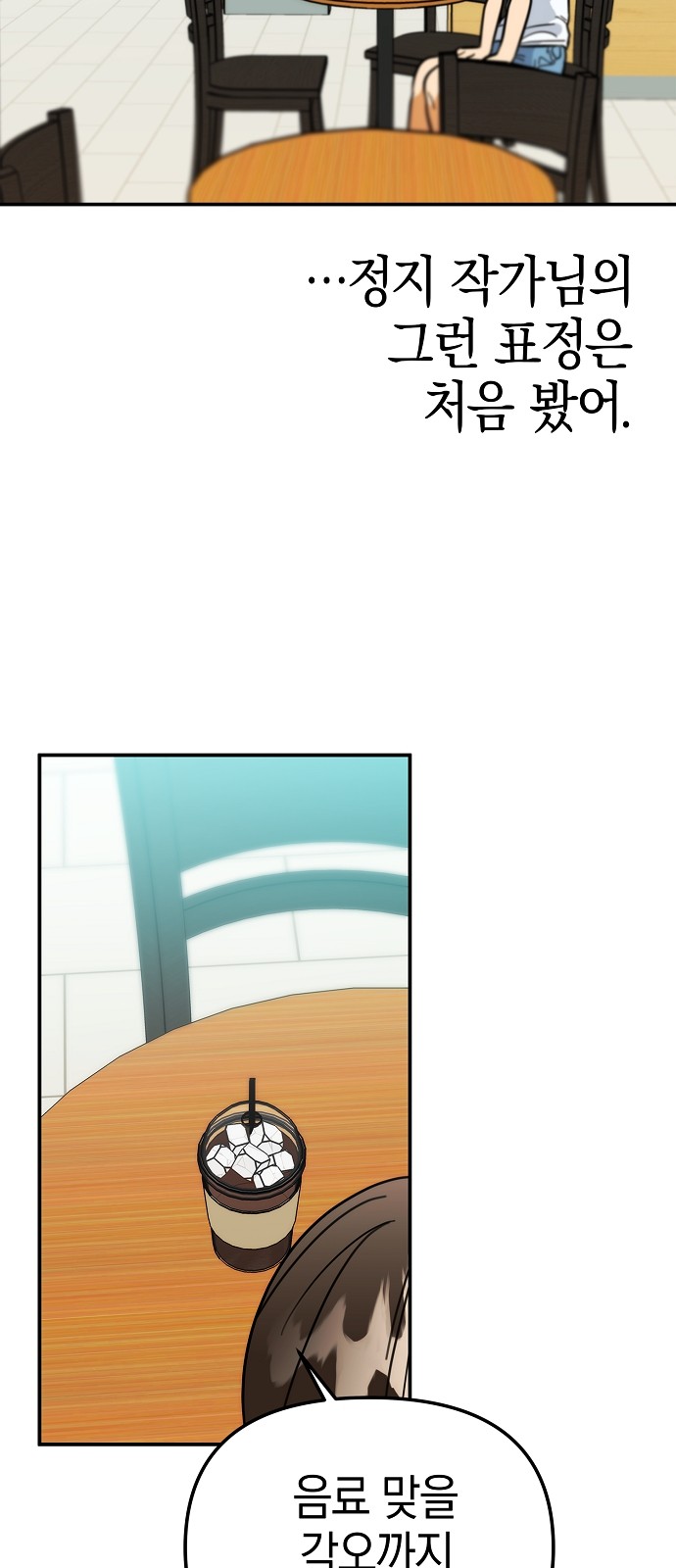 53 페이지