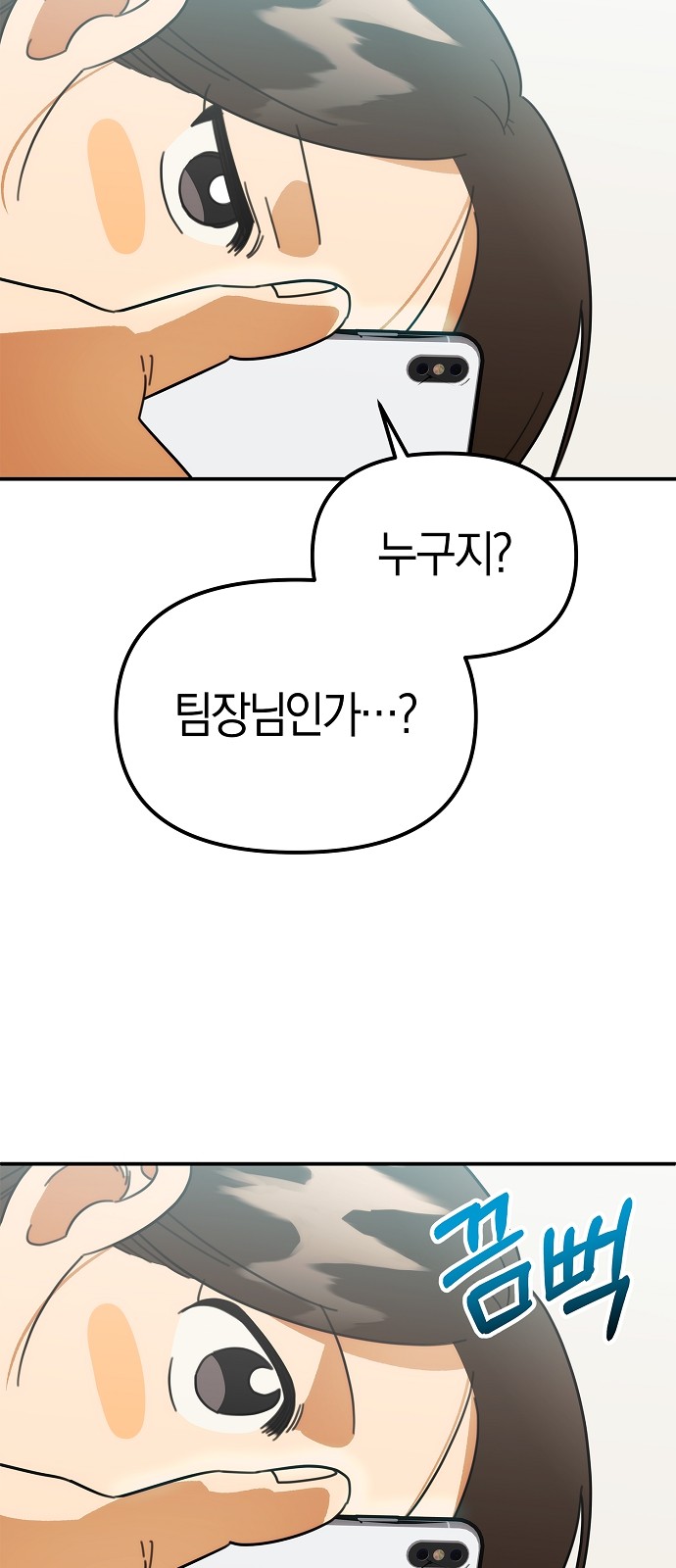 59 페이지