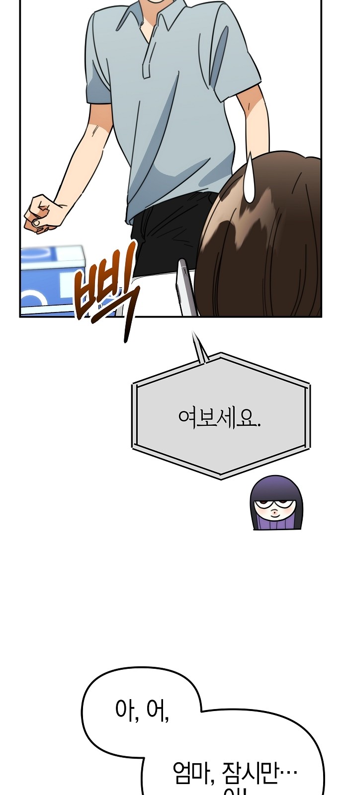 6 페이지