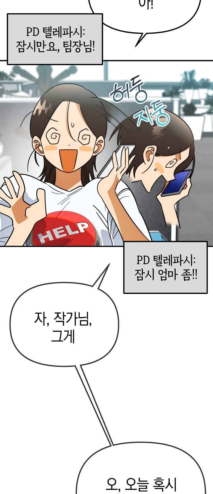 7 페이지