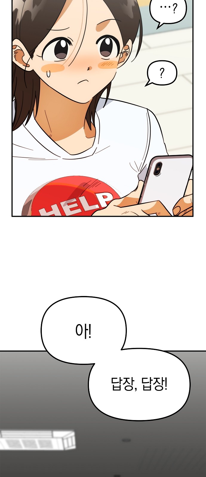 12 페이지