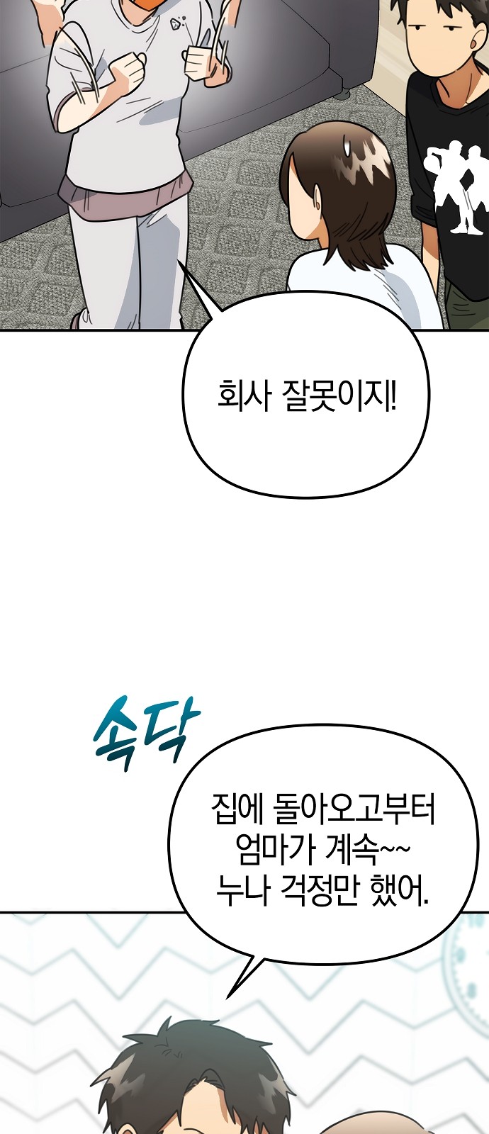 20 페이지