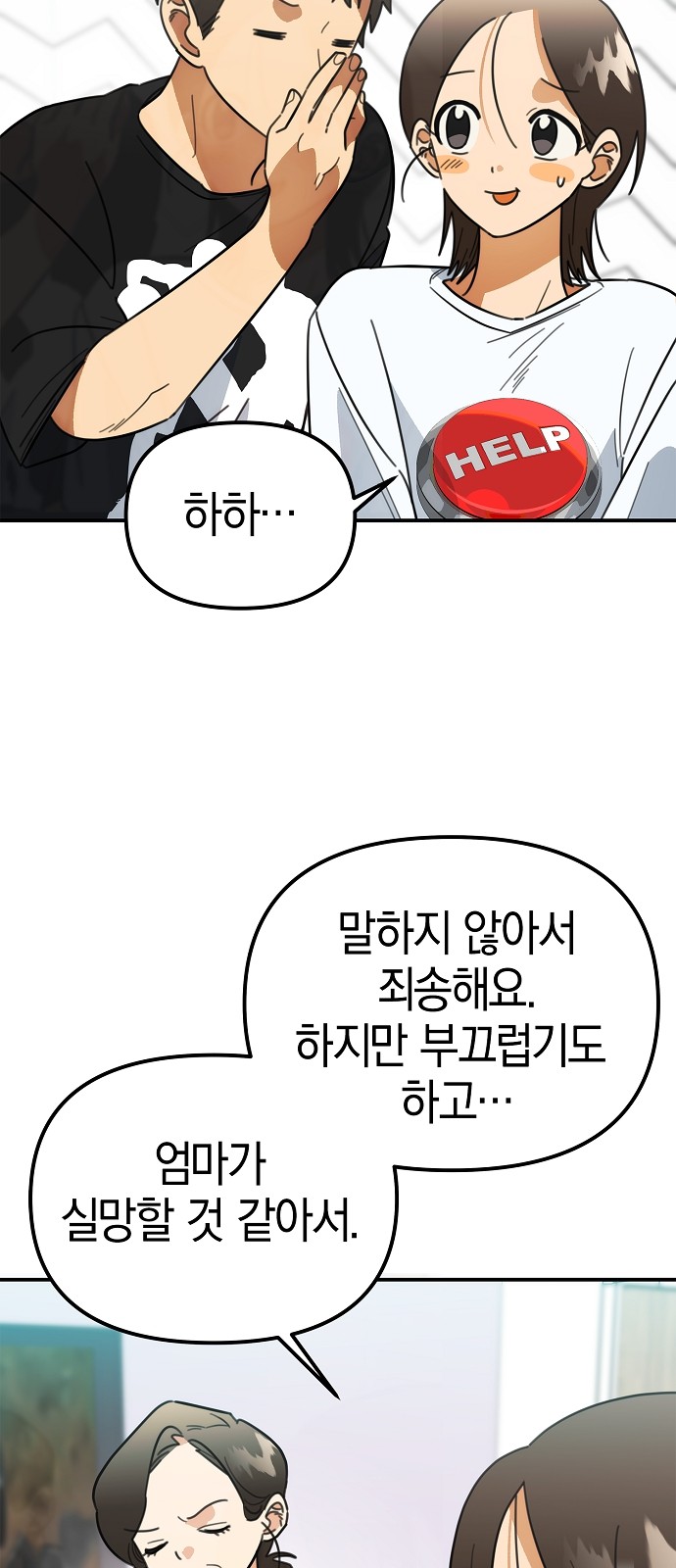 21 페이지