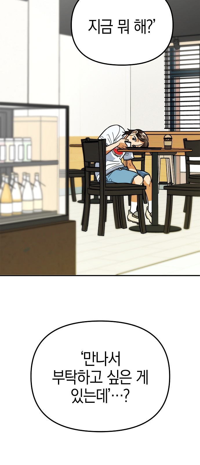 3 페이지