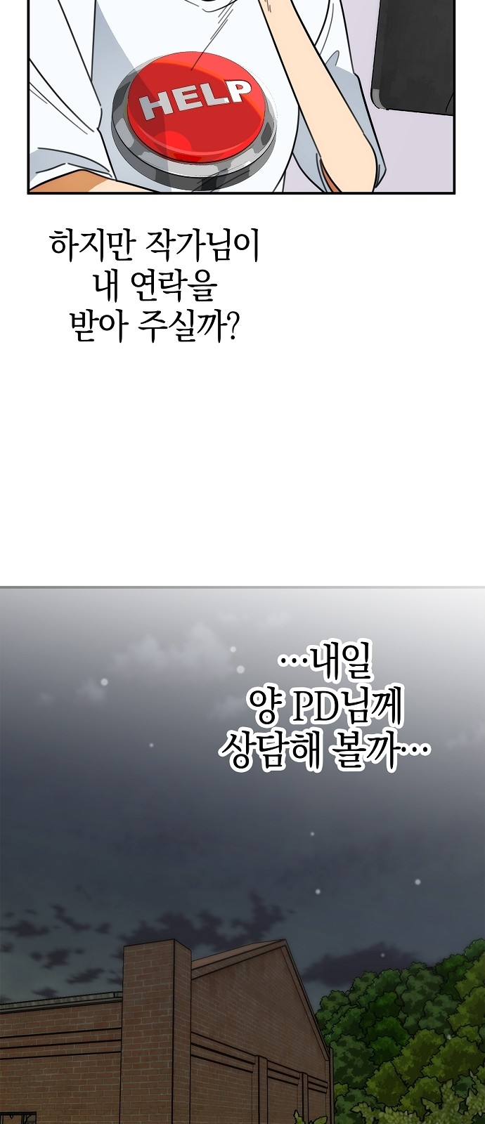 35 페이지