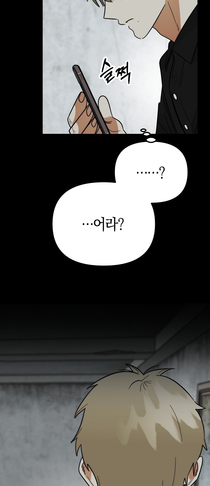 37 페이지