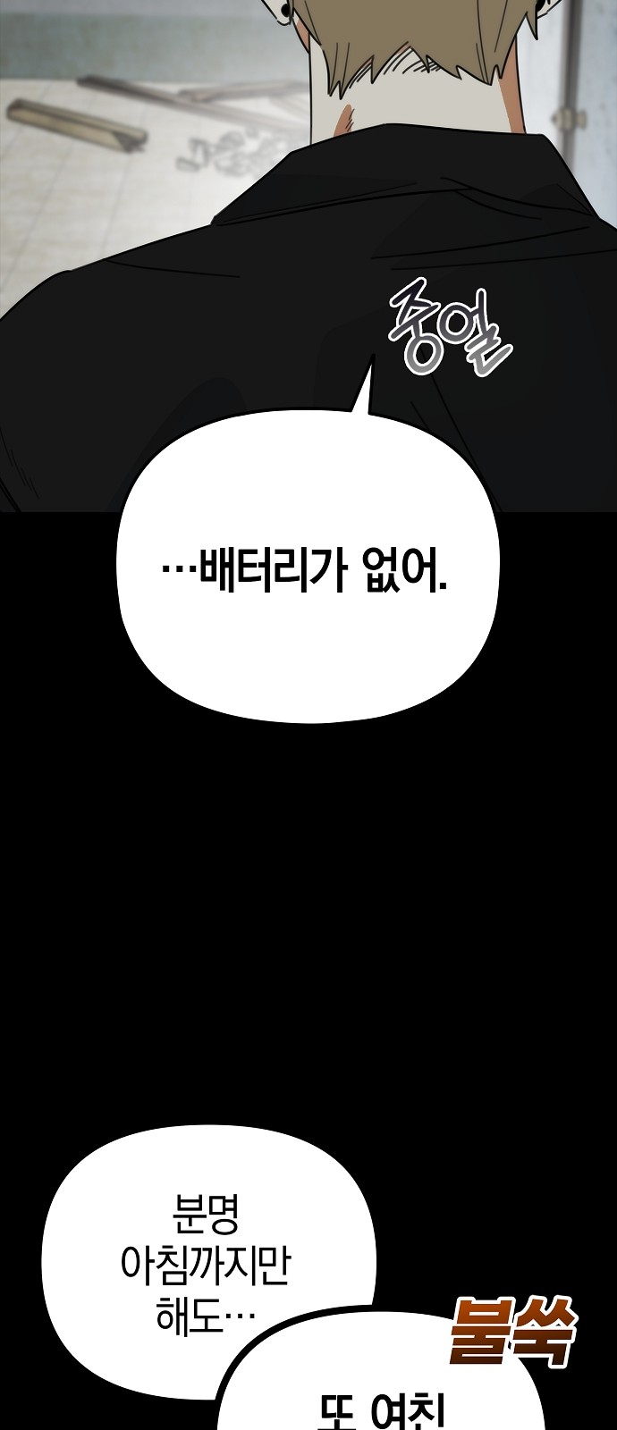 38 페이지