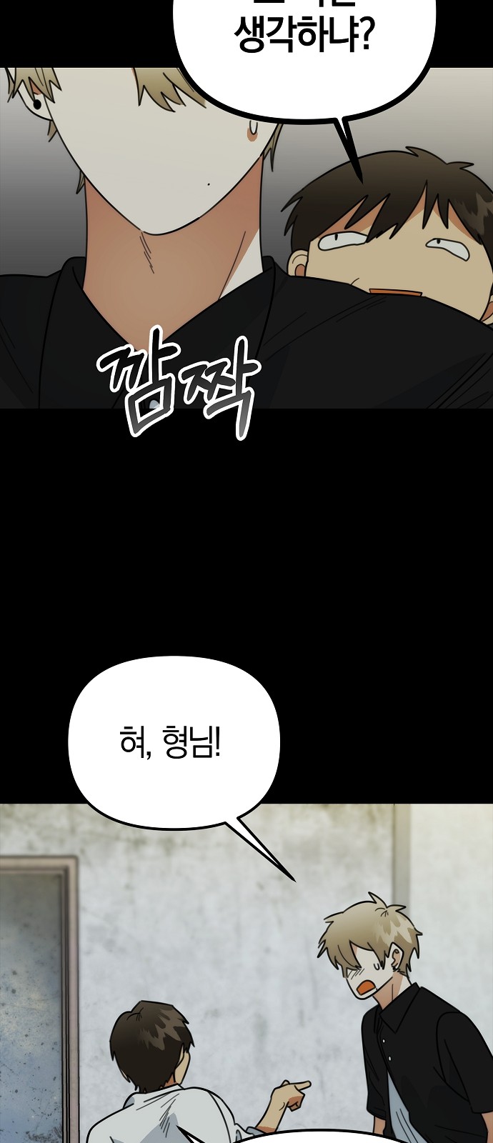 39 페이지