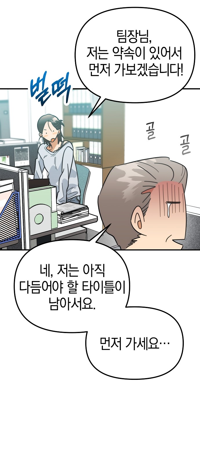 45 페이지