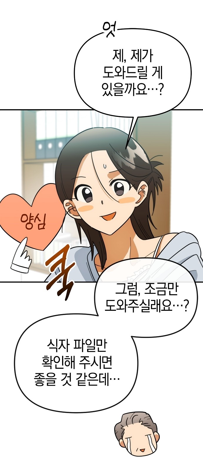 46 페이지