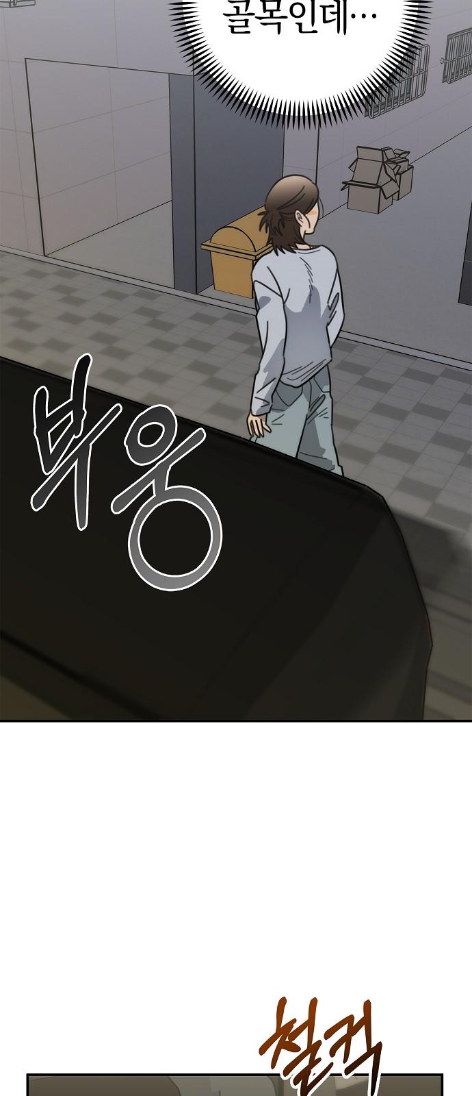 55 페이지