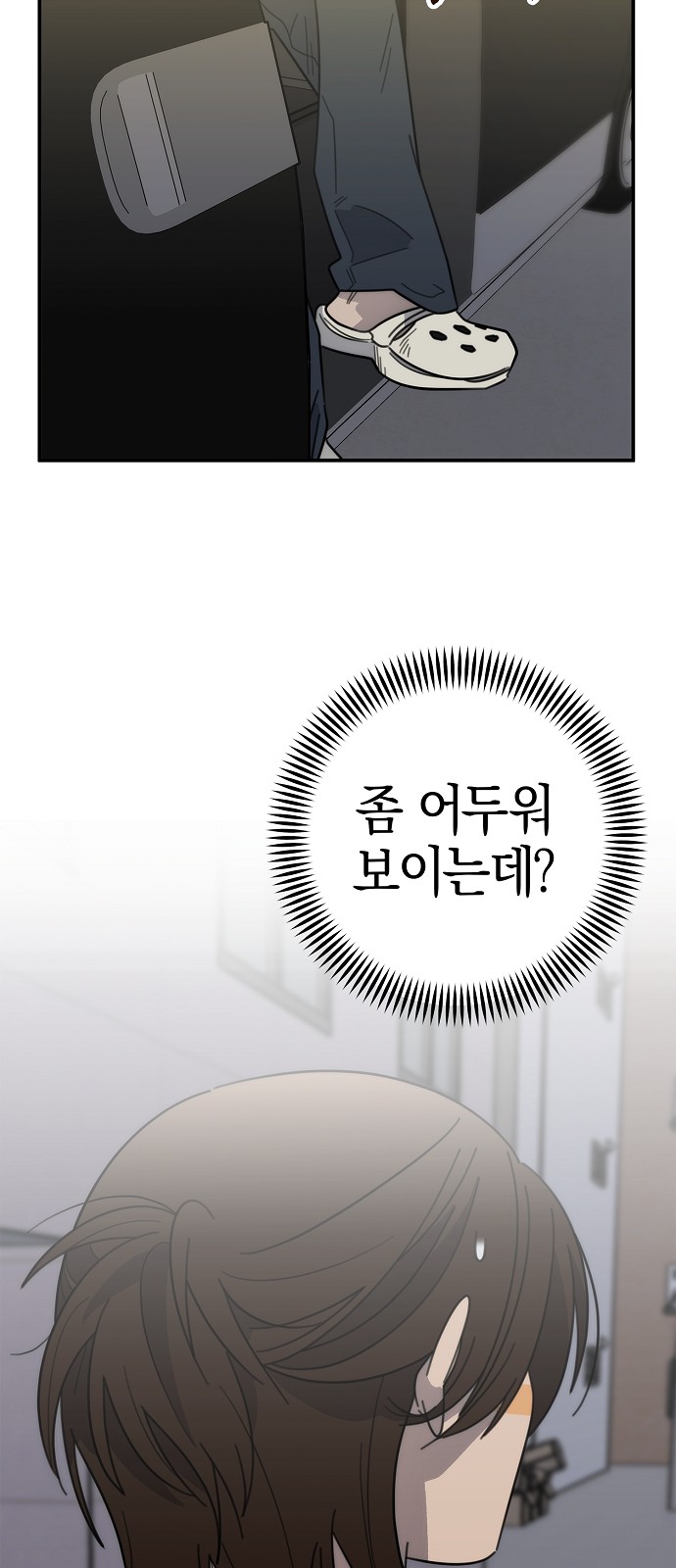 56 페이지
