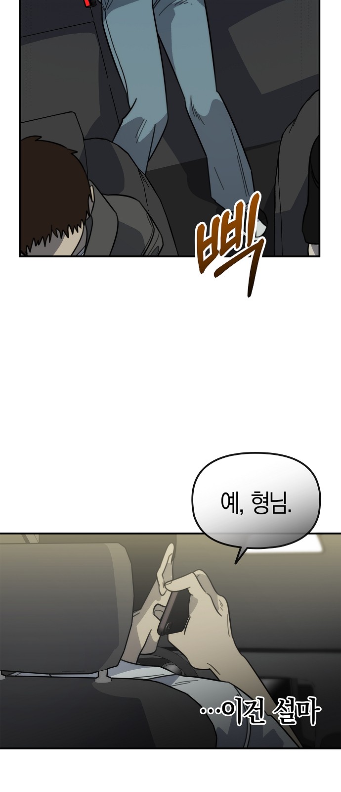 64 페이지