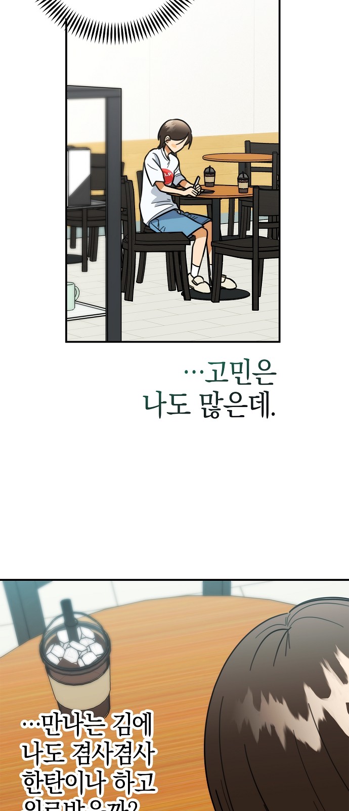 9 페이지