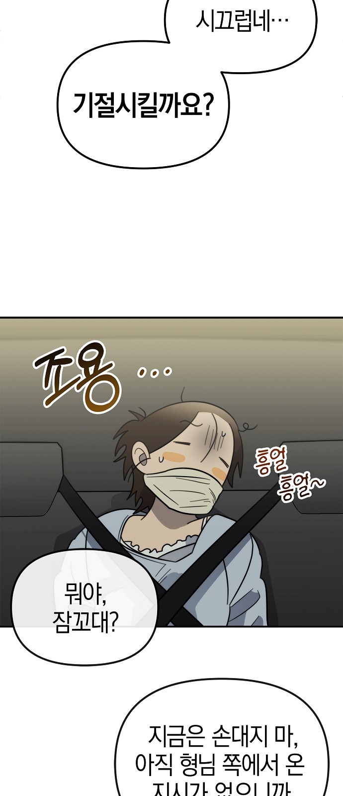 20 페이지