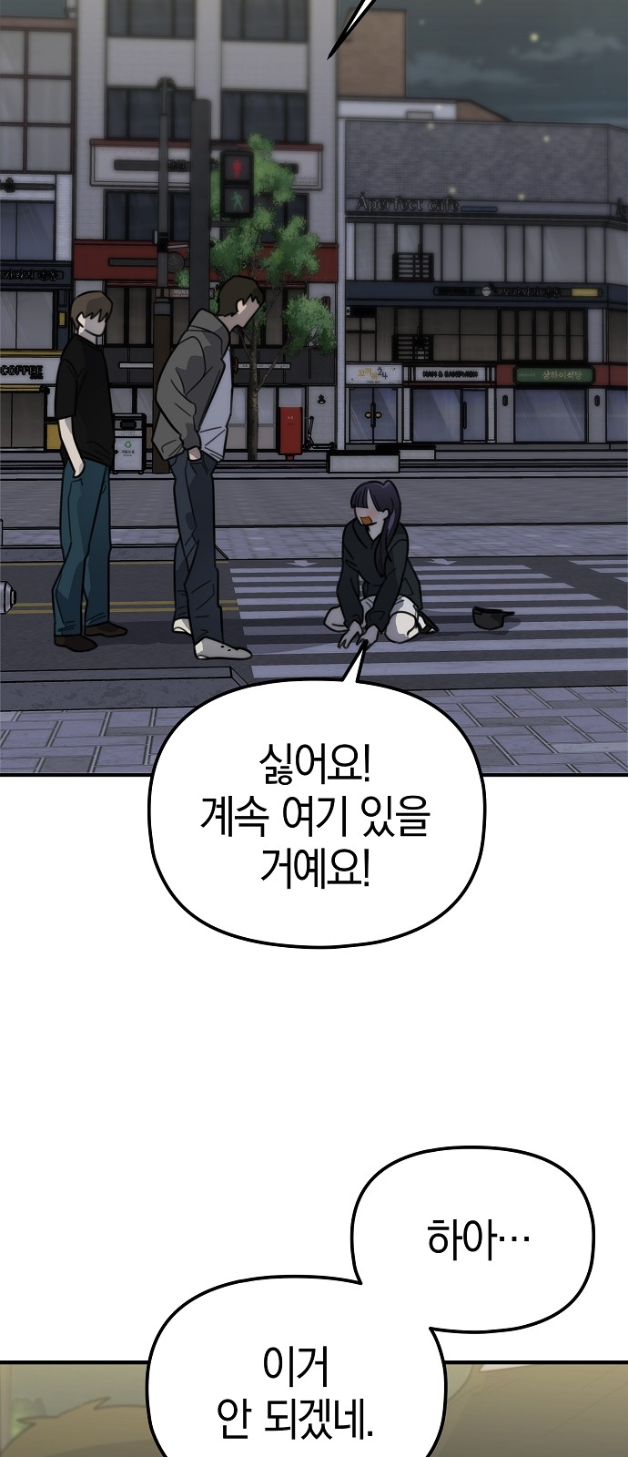 39 페이지