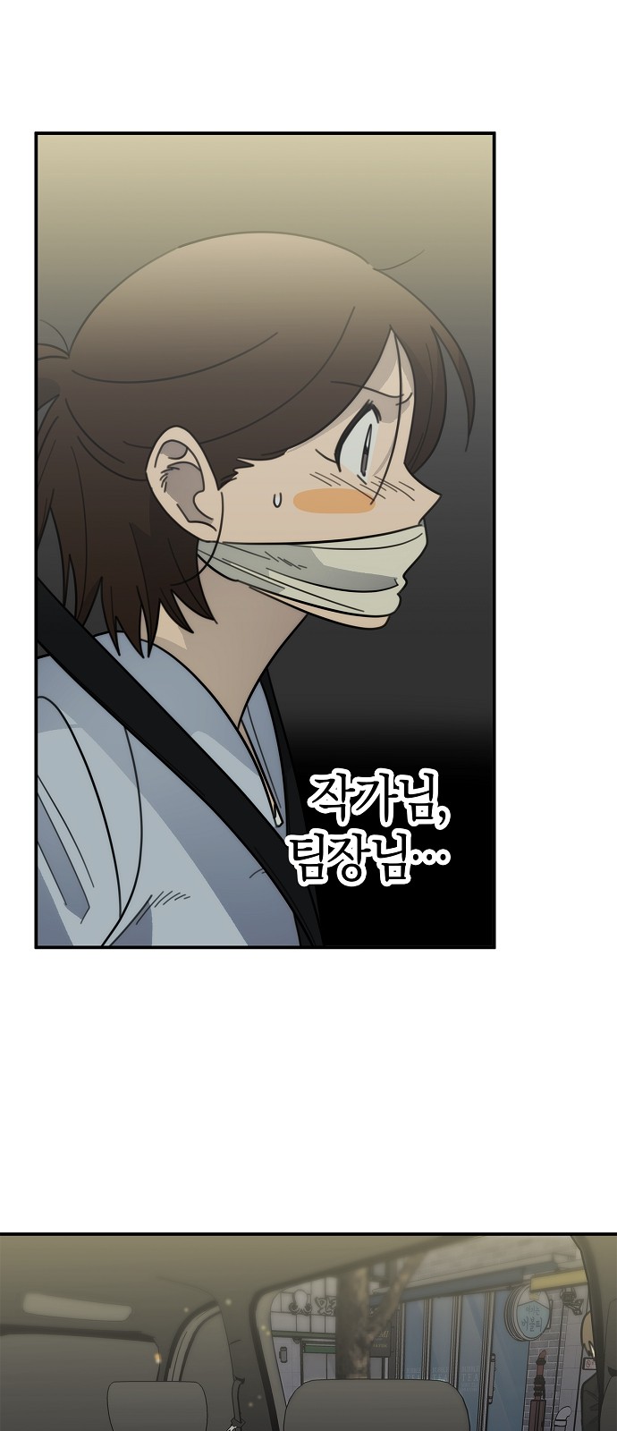 48 페이지
