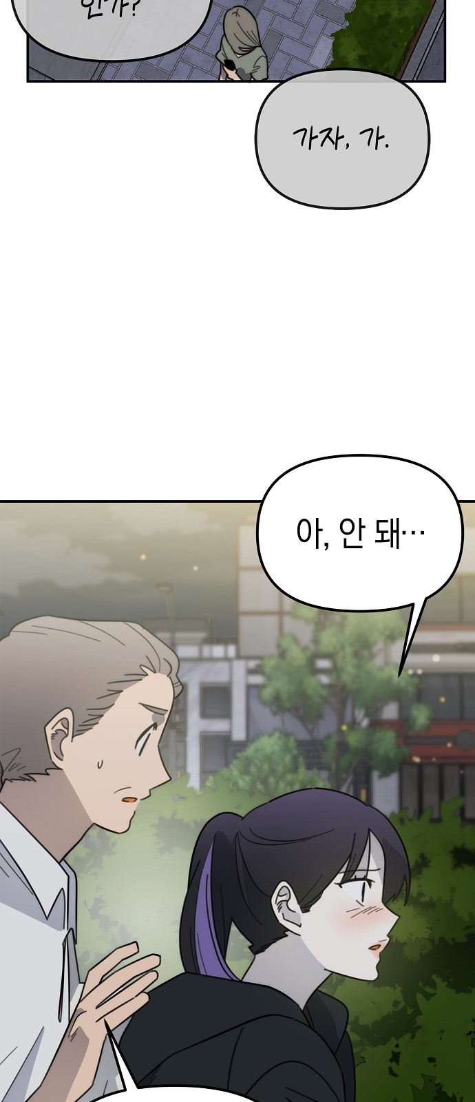 56 페이지