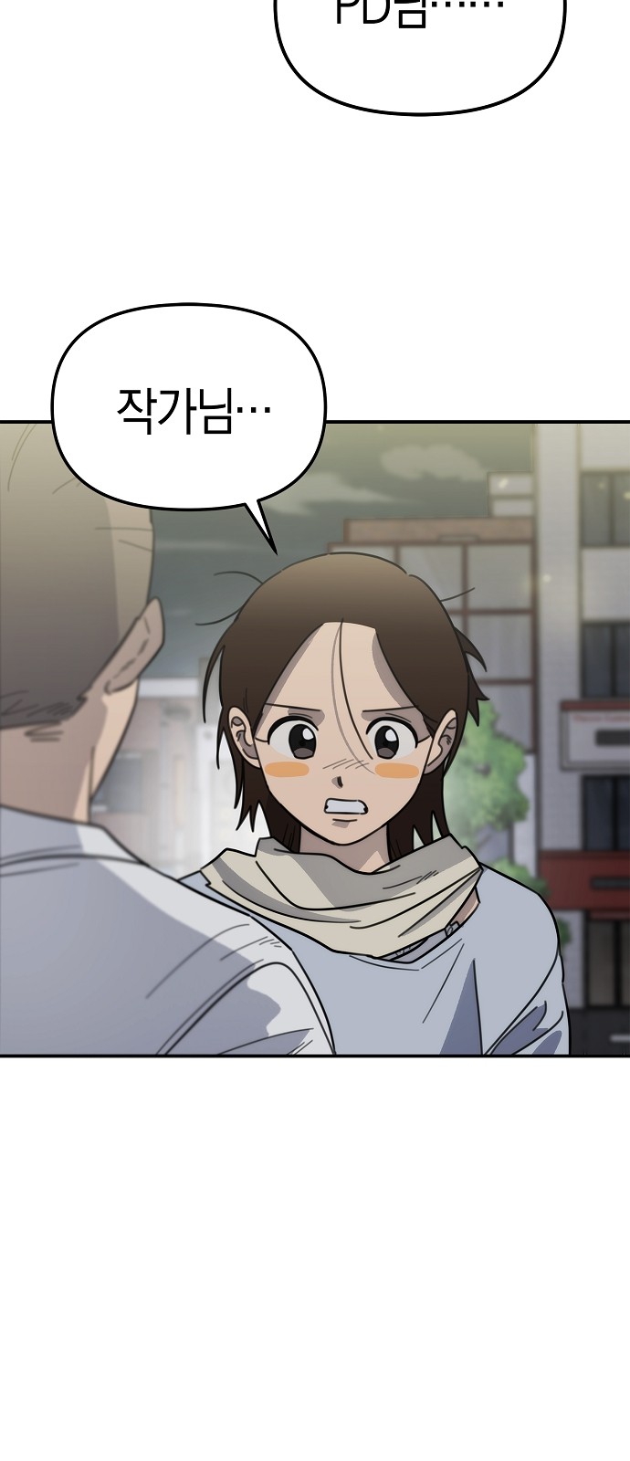 62 페이지