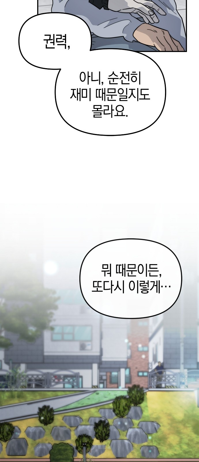 48 페이지