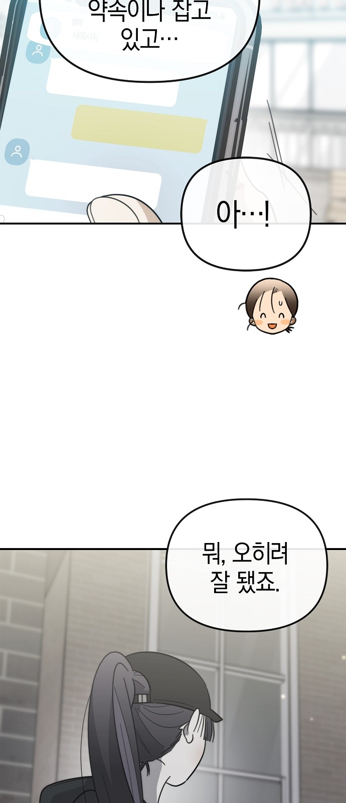 56 페이지
