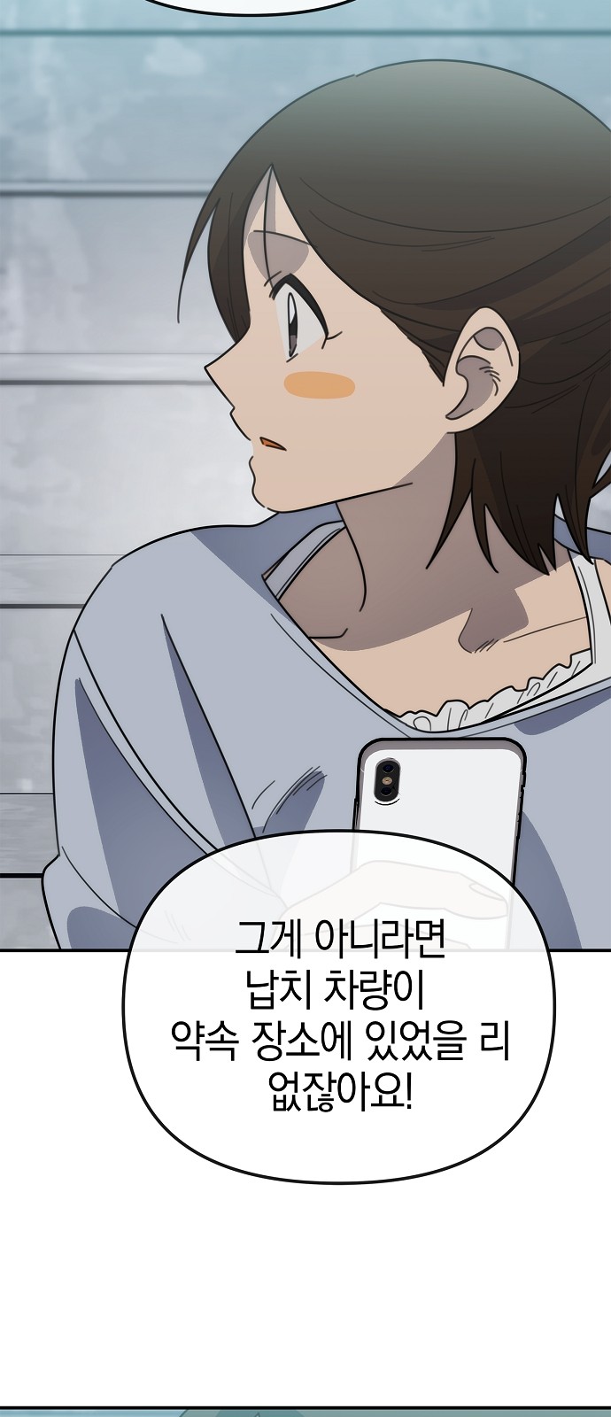 65 페이지