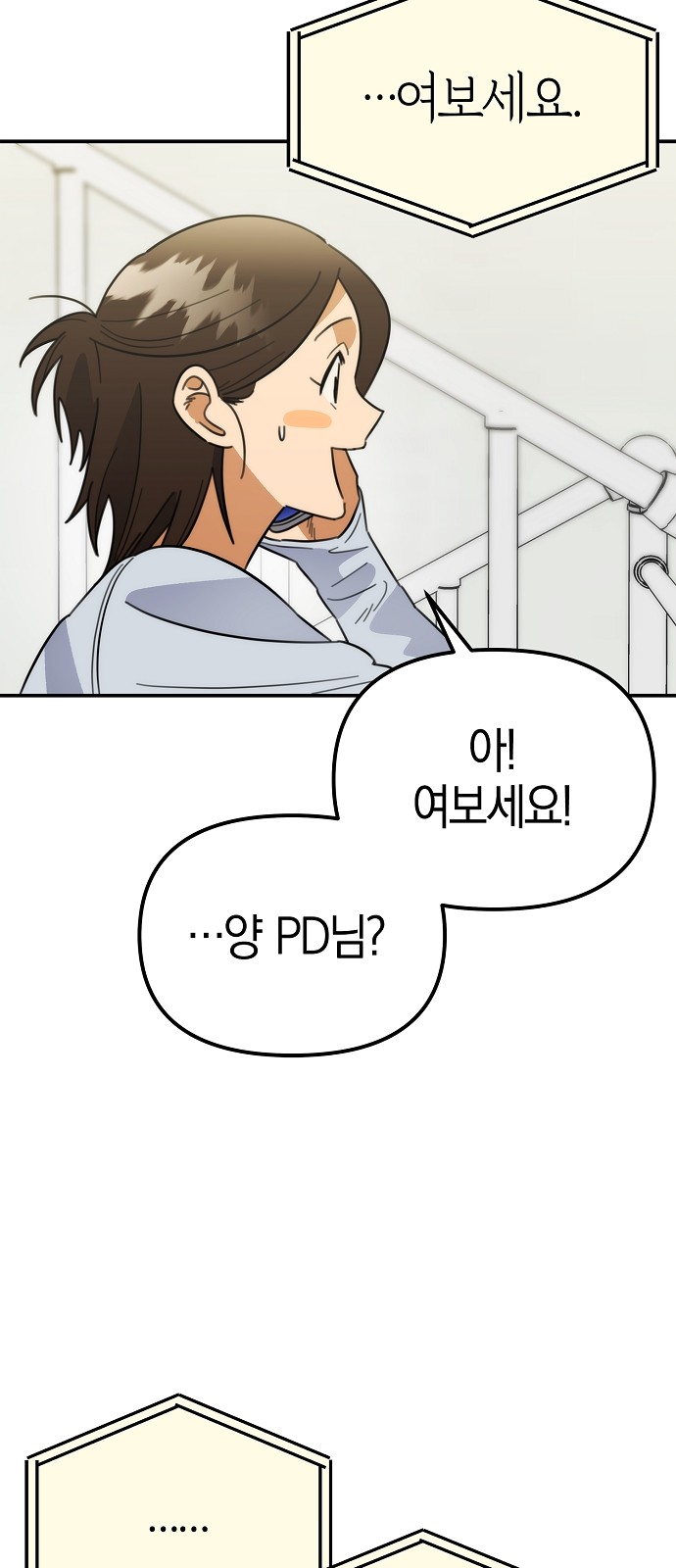 18 페이지