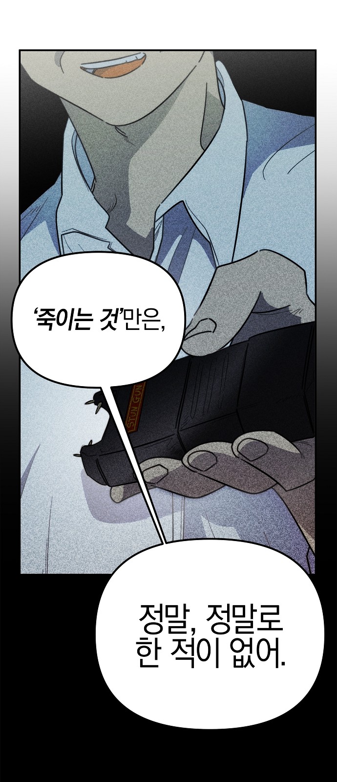 25 페이지