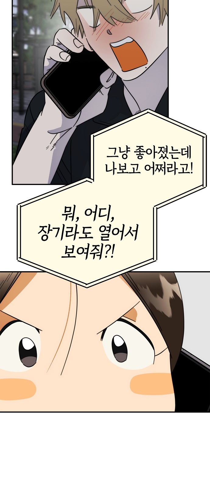 44 페이지