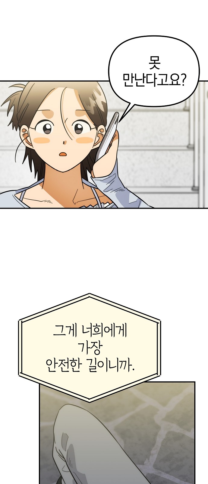 49 페이지