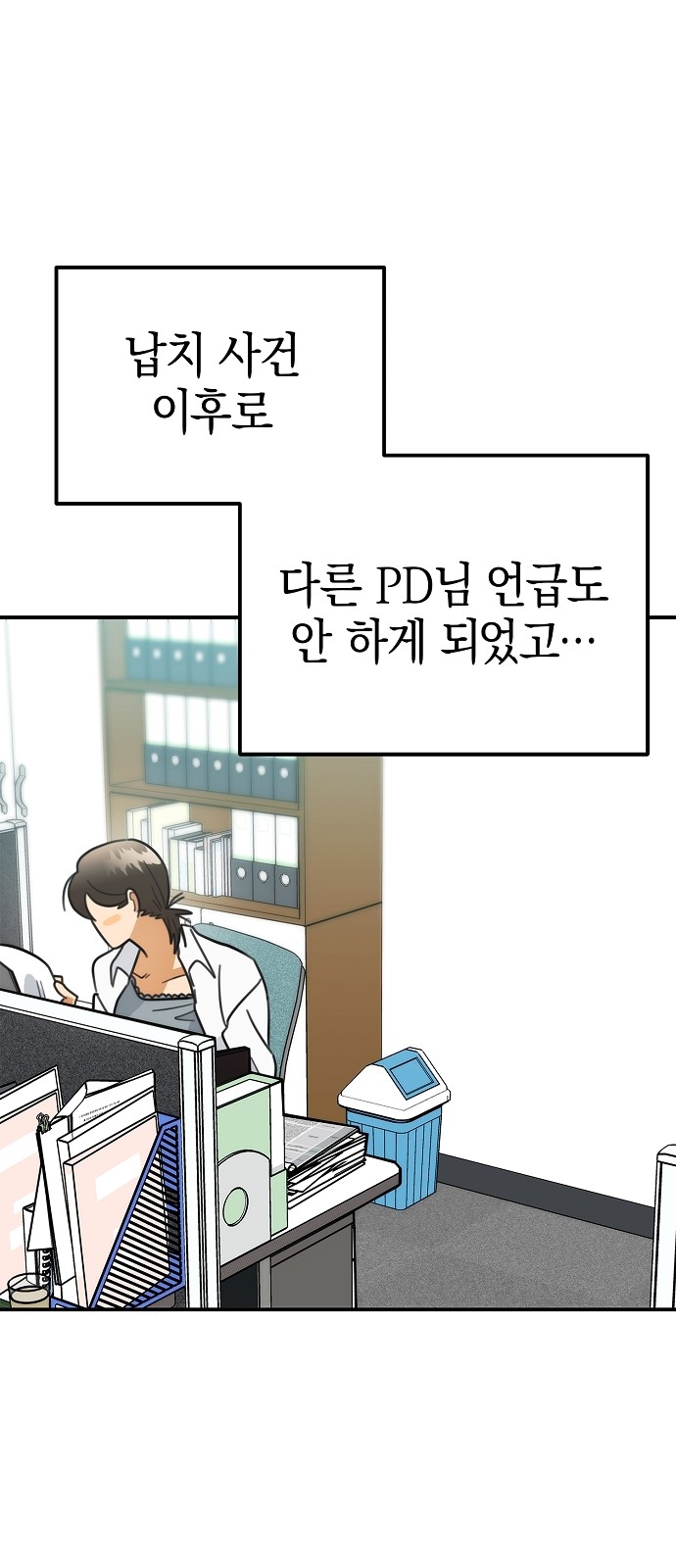 16 페이지