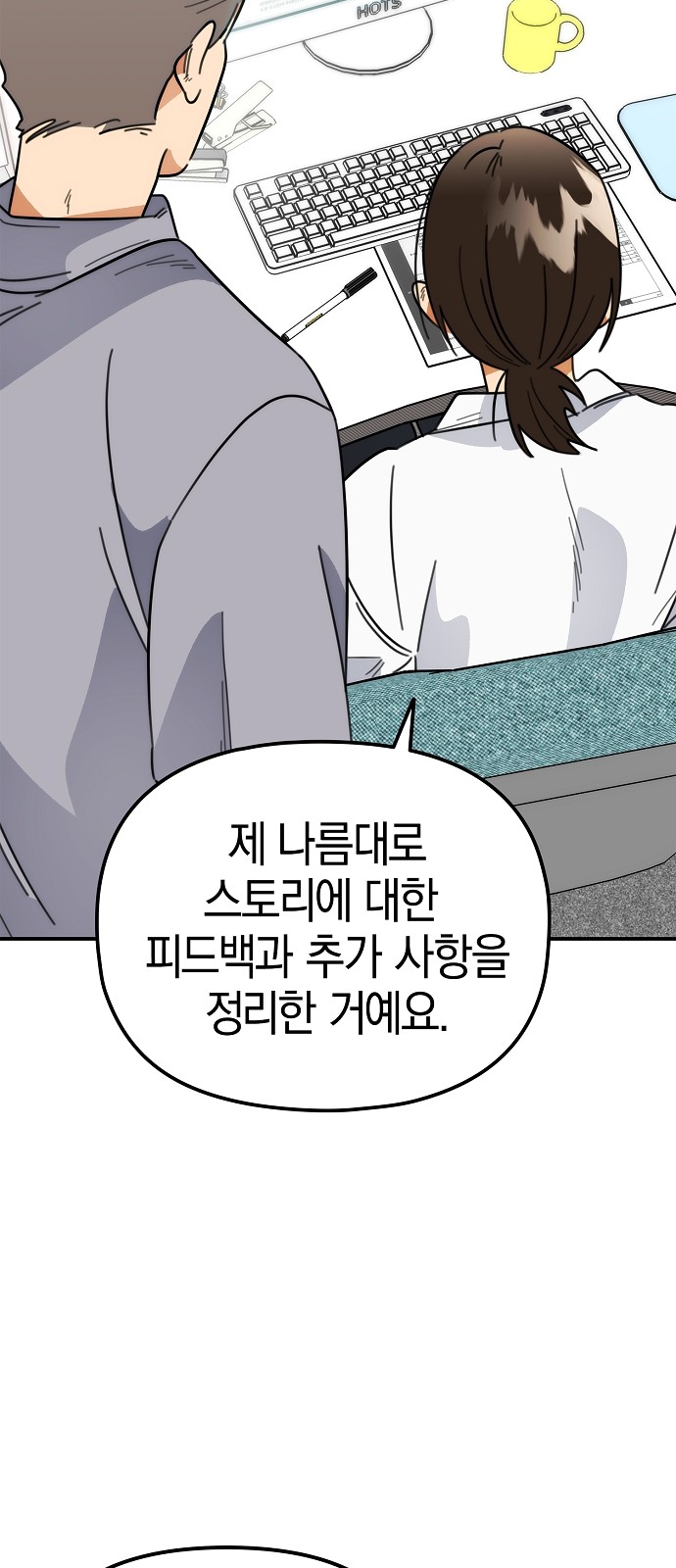 23 페이지