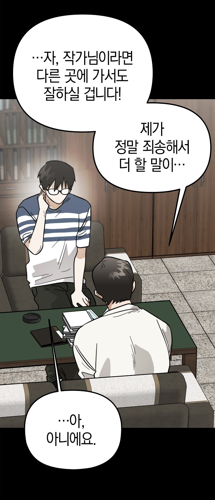 32 페이지