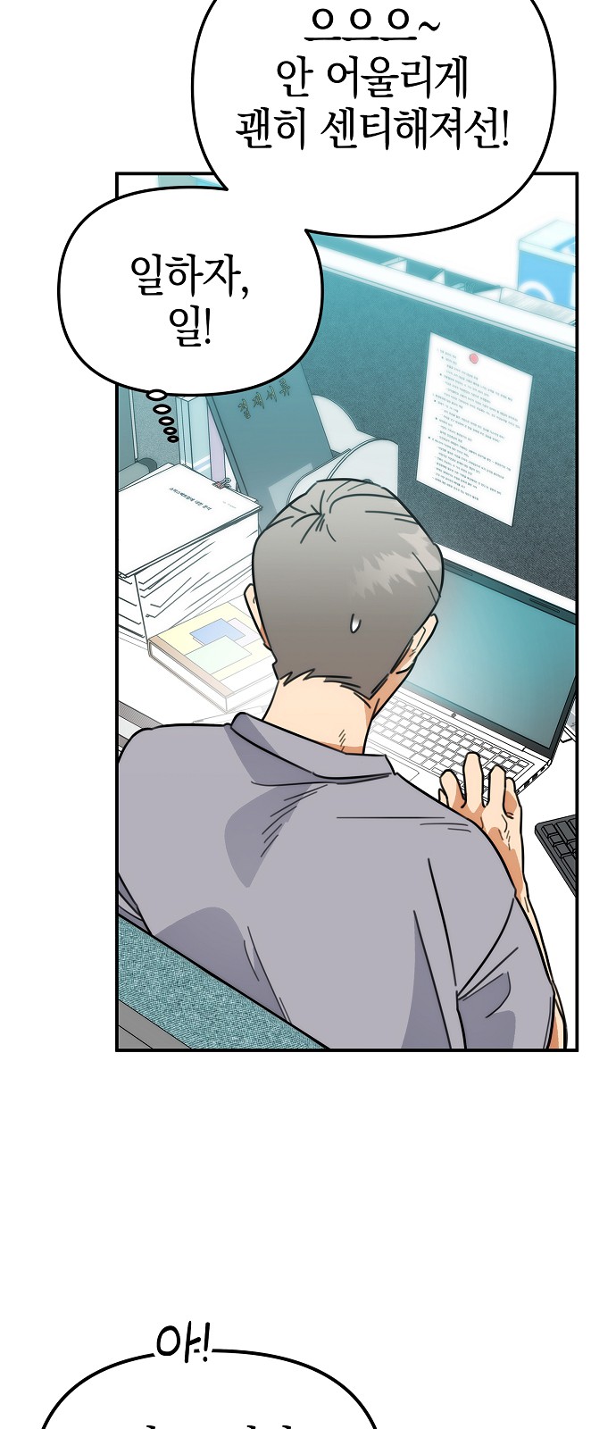 36 페이지