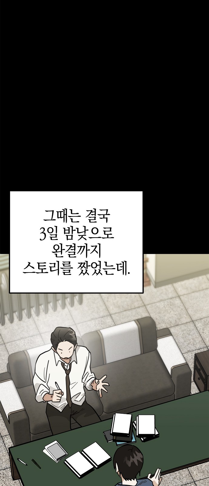 47 페이지