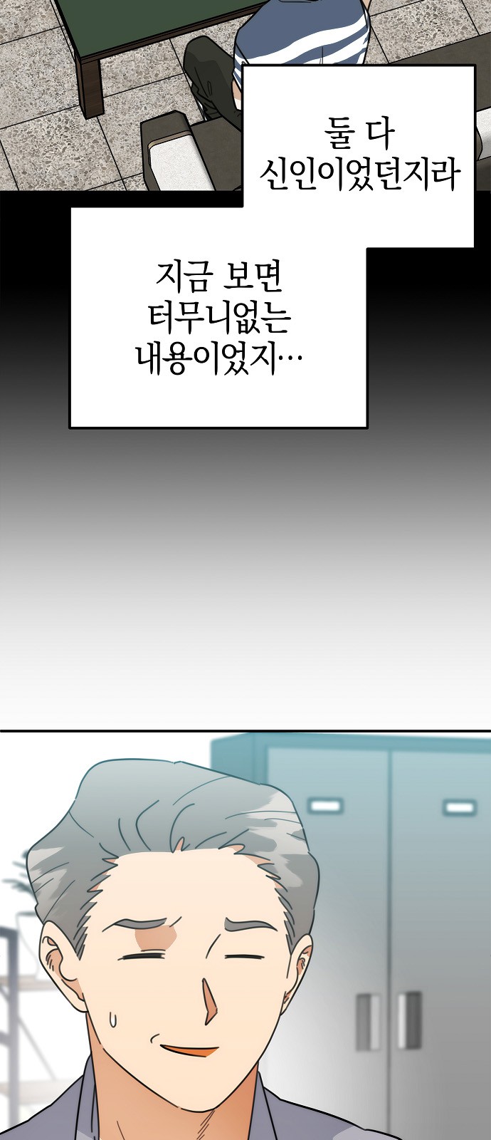 48 페이지