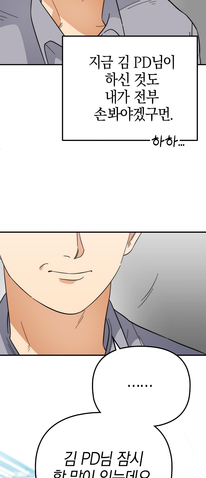 49 페이지