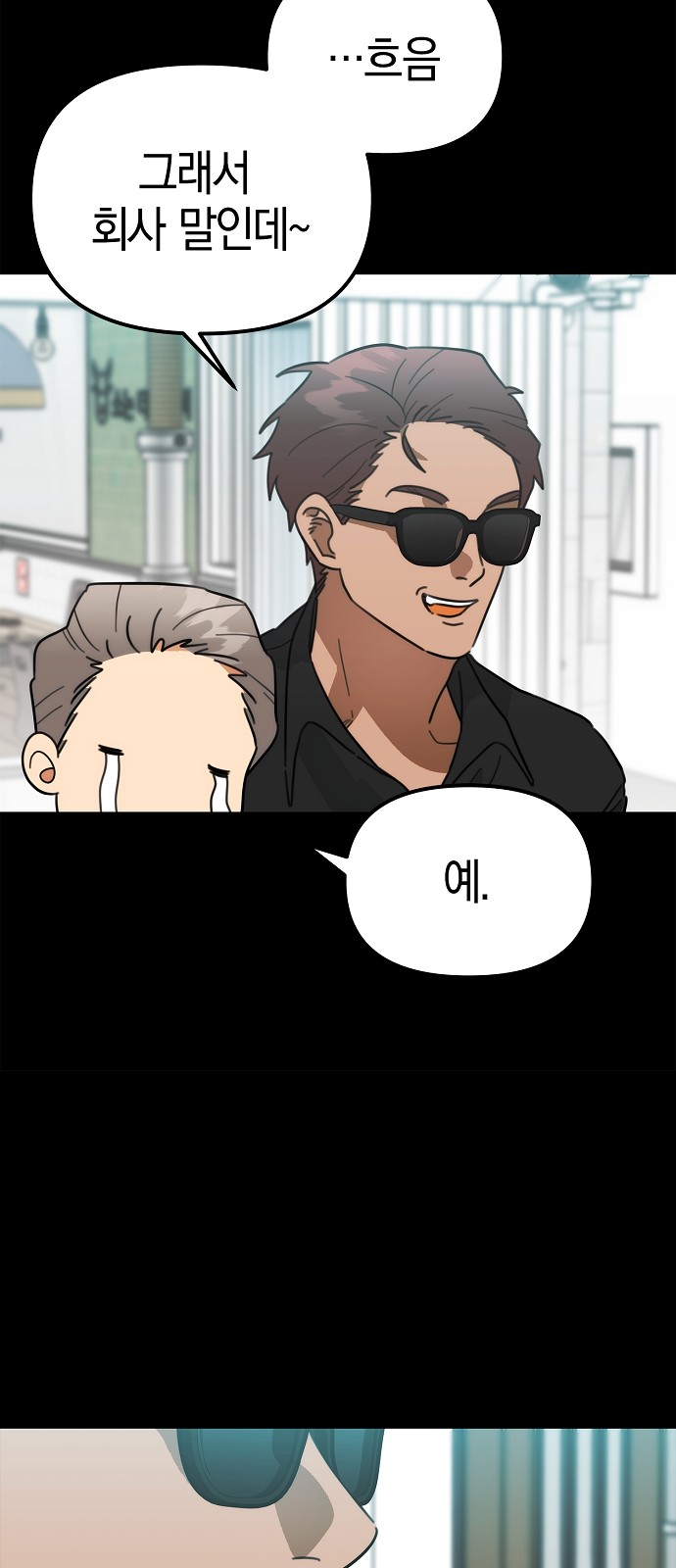 55 페이지