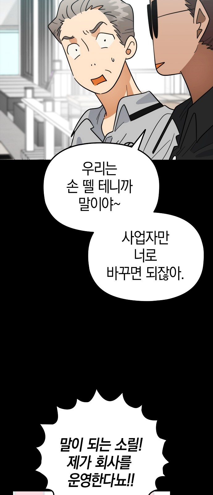 57 페이지