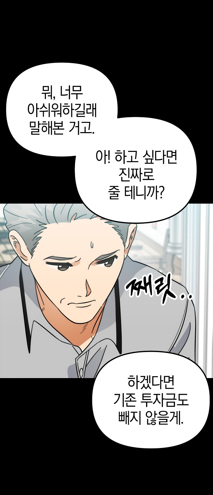 59 페이지