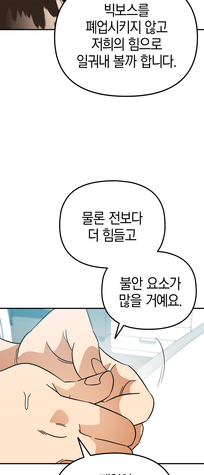 64 페이지