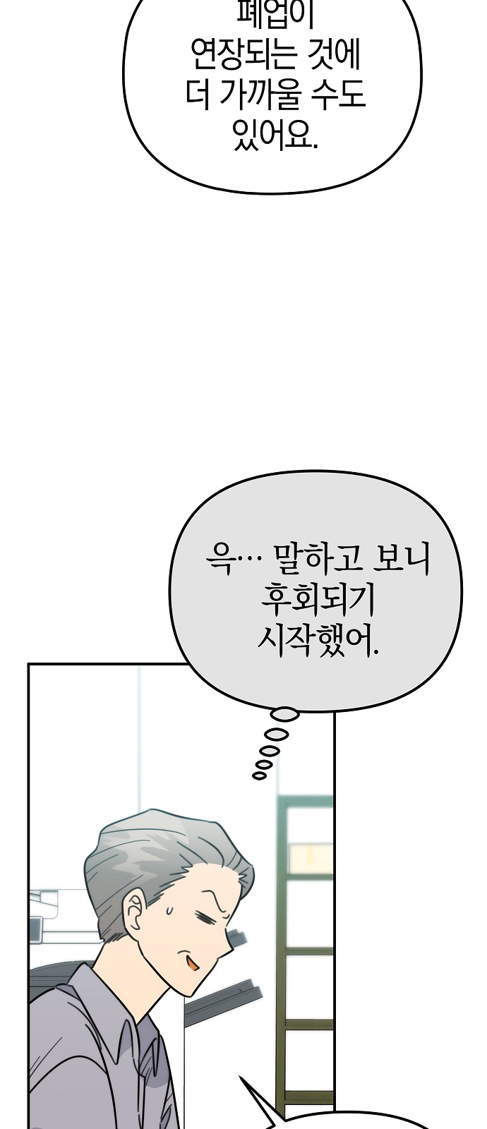 65 페이지
