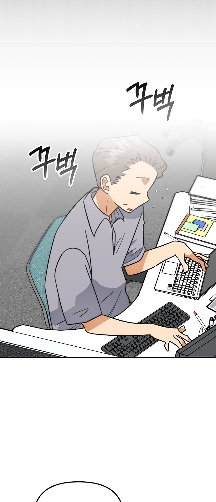 8 페이지