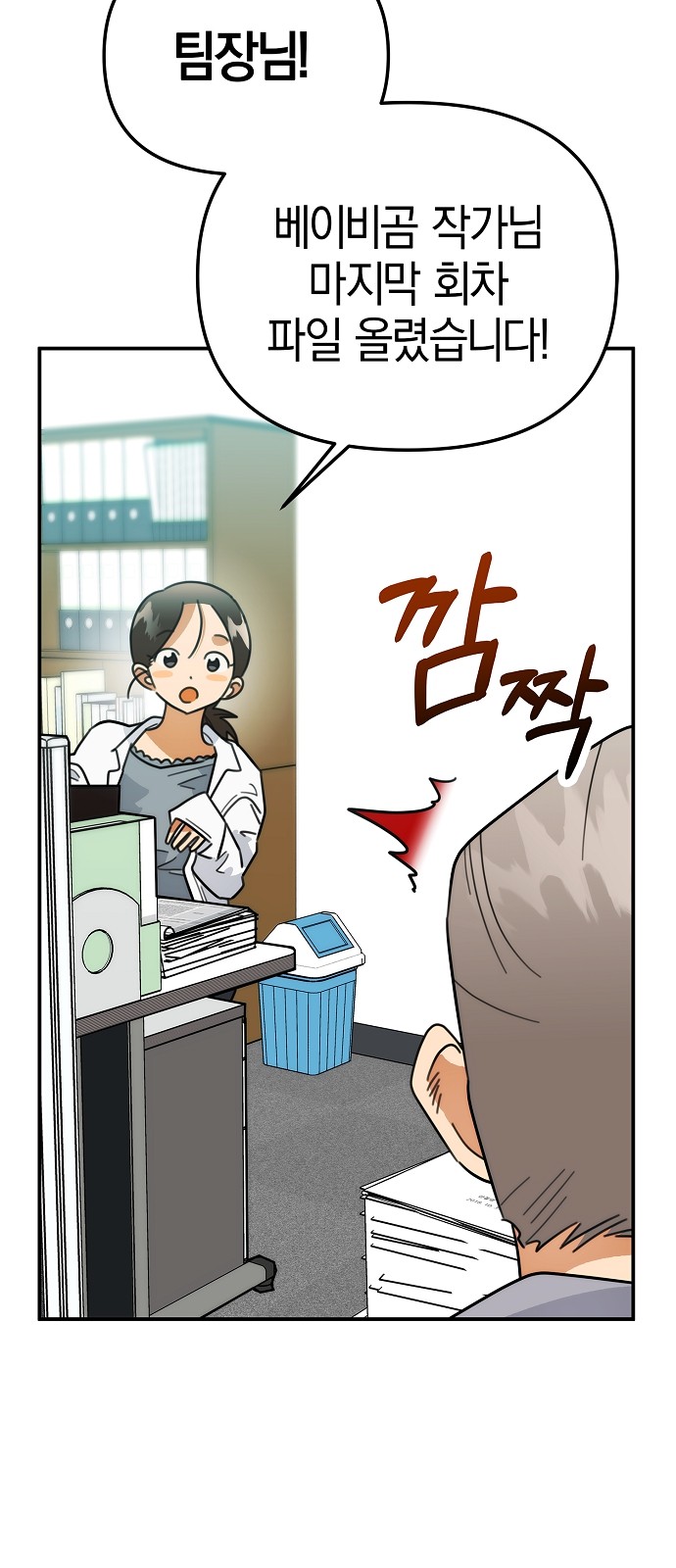 9 페이지