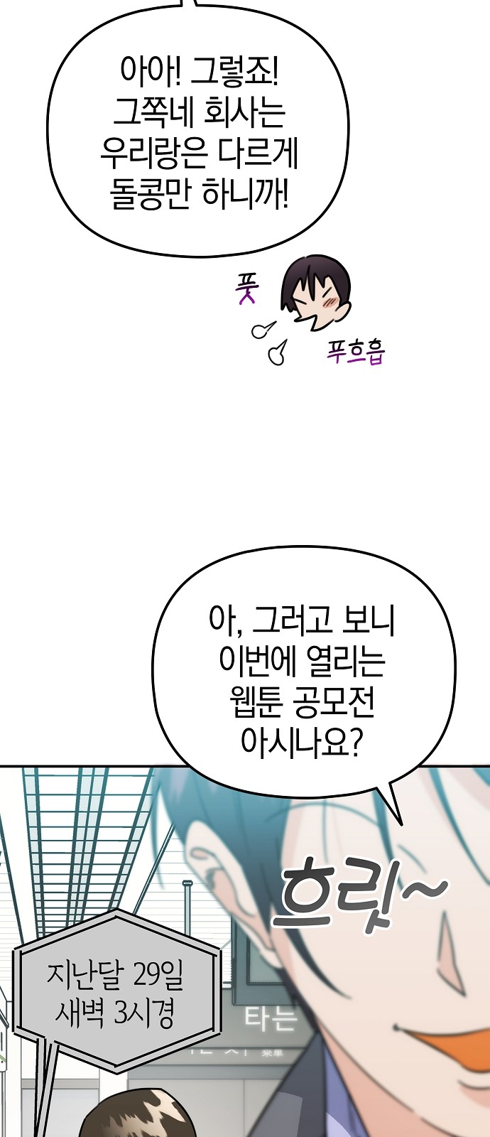 26 페이지