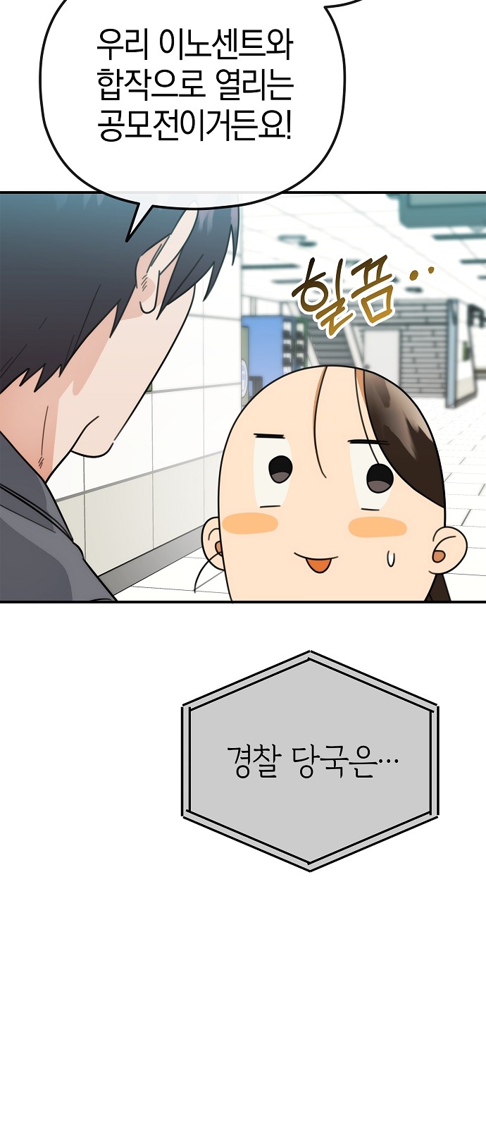 28 페이지