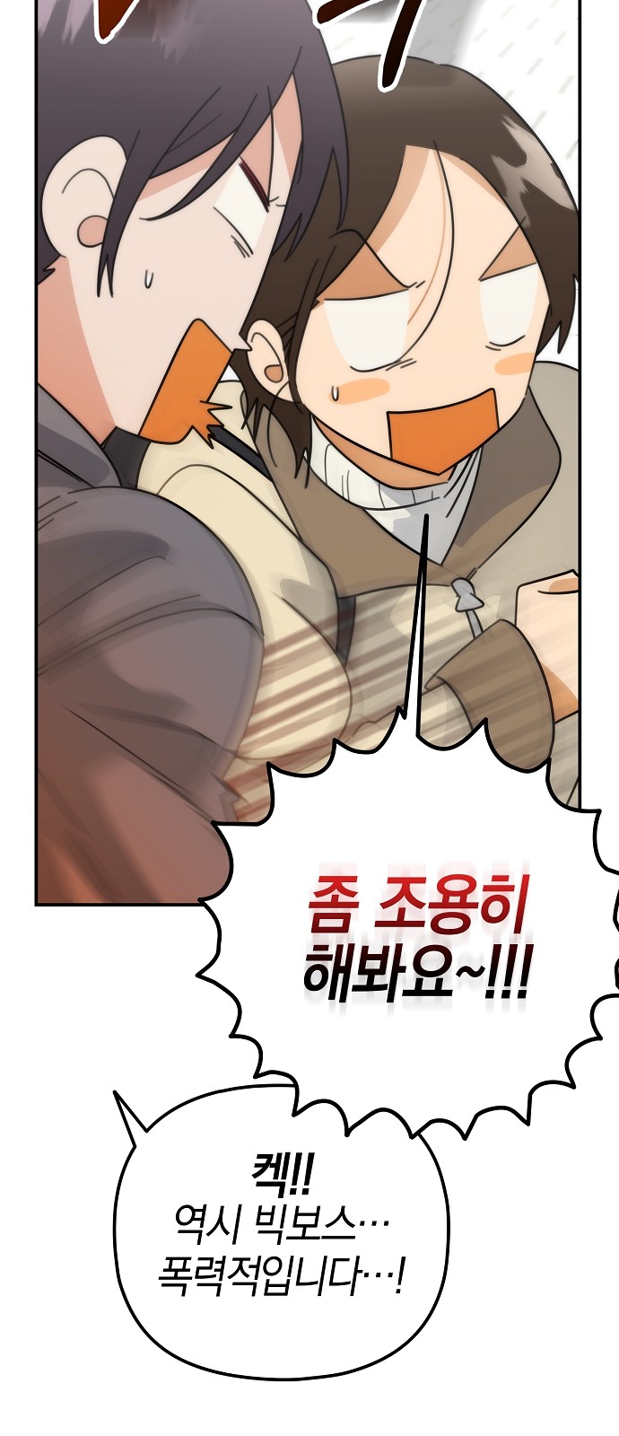 34 페이지