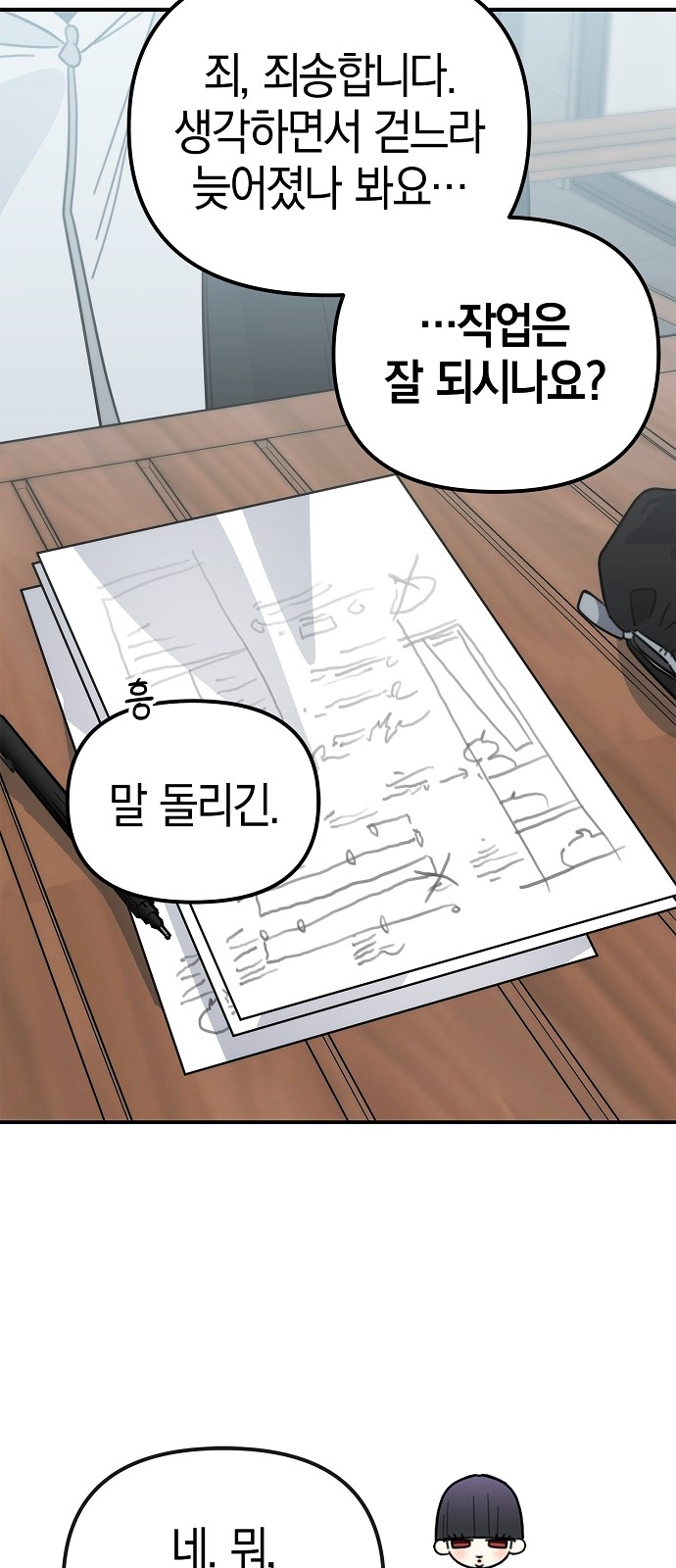 40 페이지