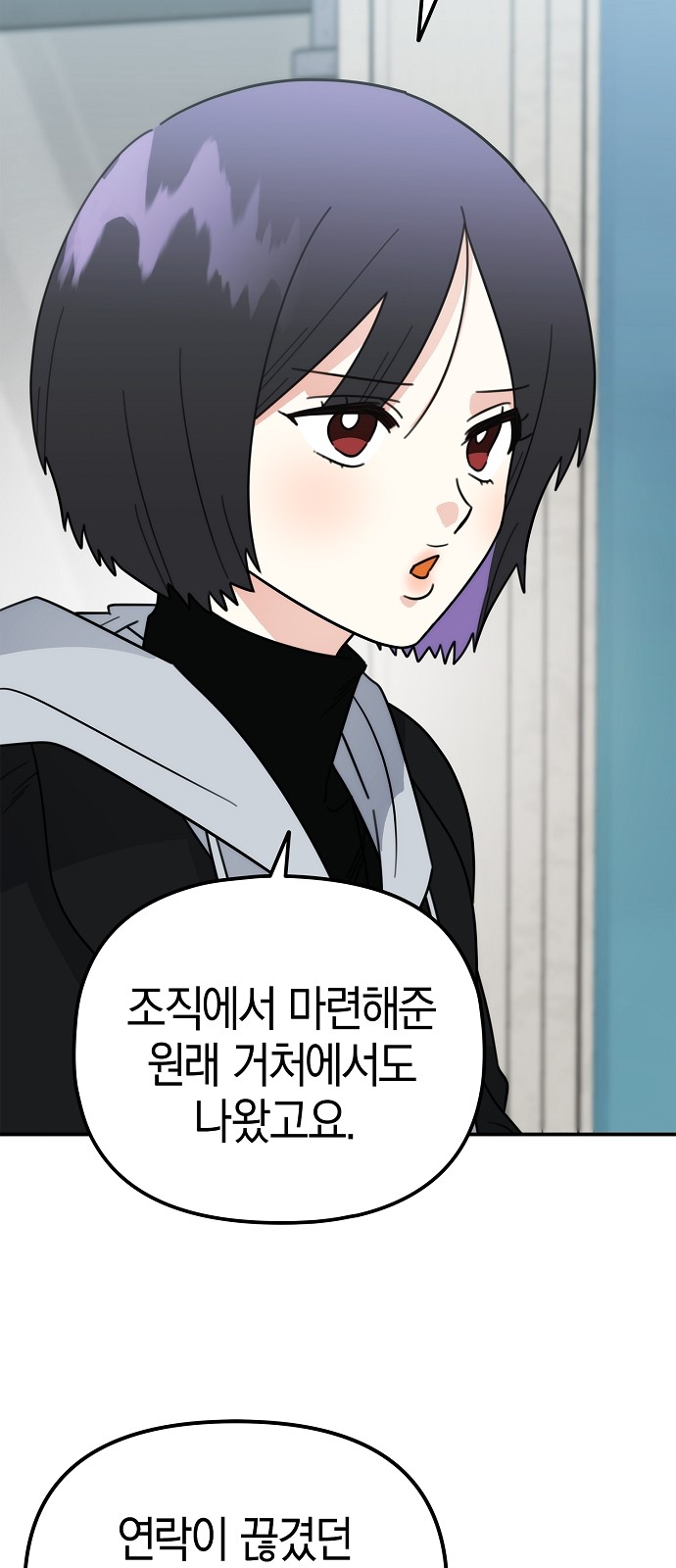 44 페이지