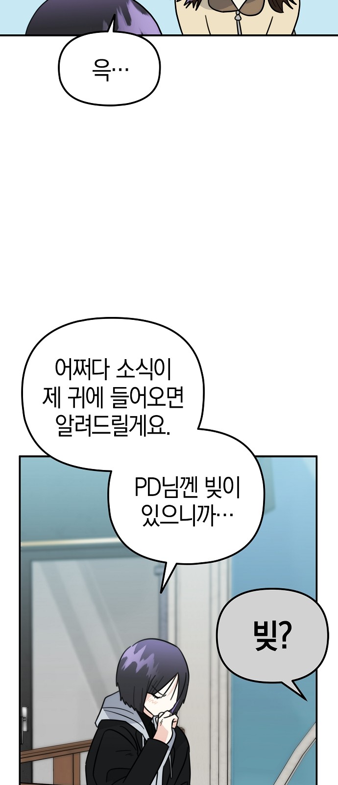 50 페이지